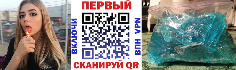 наркота  Теберда  АМФЕТАМИН VHQ 