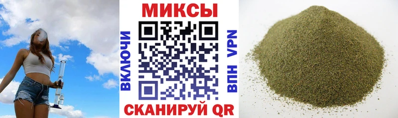 Бутират BDO  Теберда 