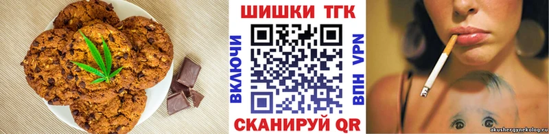 Еда ТГК марихуана ОМГ ОМГ Теберда