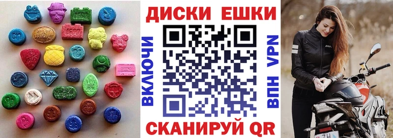 даркнет сайт Теберда ЭКСТАЗИ 280 MDMA