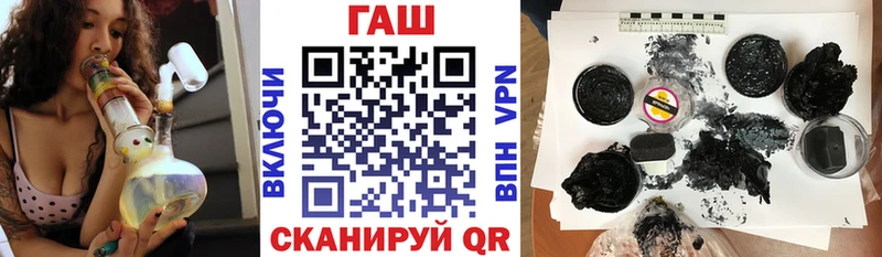ГАШ гашик  даркнет сайт  Теберда 