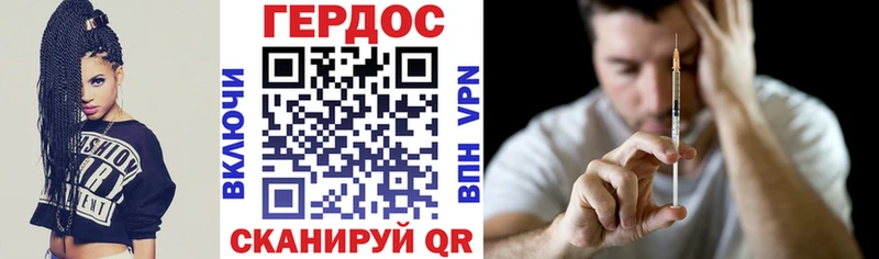 ГЕРОИН хмурый  Теберда 