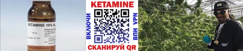 КЕТАМИН ketamine  где купить наркоту  Теберда 