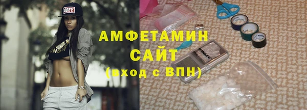 марихуана Арсеньев