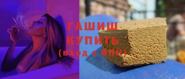 марихуана Арсеньев