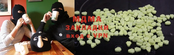 прущие грибы Армянск