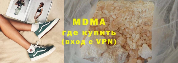 прущие грибы Армянск