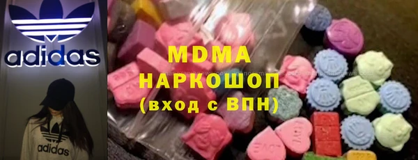 прущие грибы Армянск