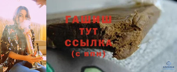 прущие грибы Армянск