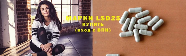 марихуана Арсеньев