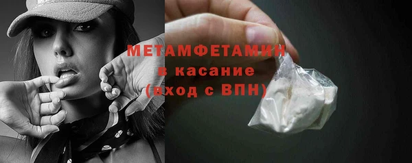 марихуана Арсеньев