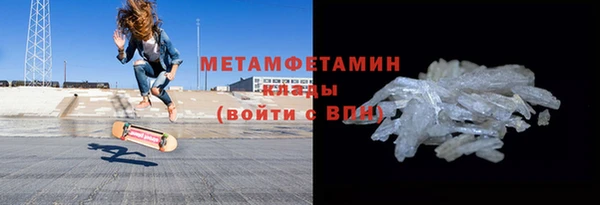 прущие грибы Армянск