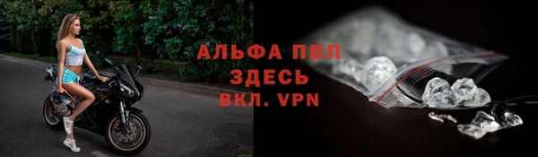 марихуана Арсеньев