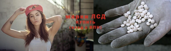 марихуана Арсеньев