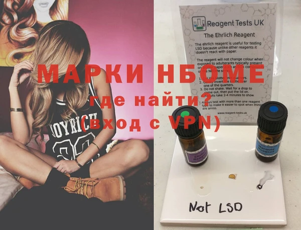 марихуана Арсеньев