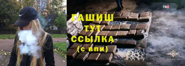 марихуана Арсеньев