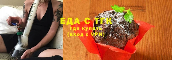 марихуана Арсеньев