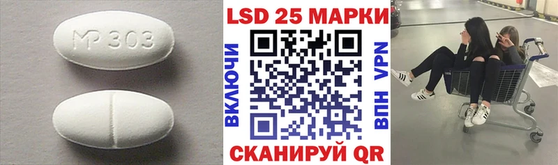 Лсд 25 экстази ecstasy Теберда