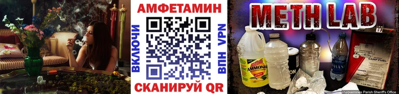 МЕТАМФЕТАМИН мет  Теберда 