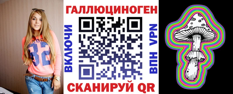 Галлюциногенные грибы GOLDEN TEACHER  Теберда 